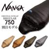 NANGA Original Schlaf 750 Original Sleeping Bag Regular (COYOTE)