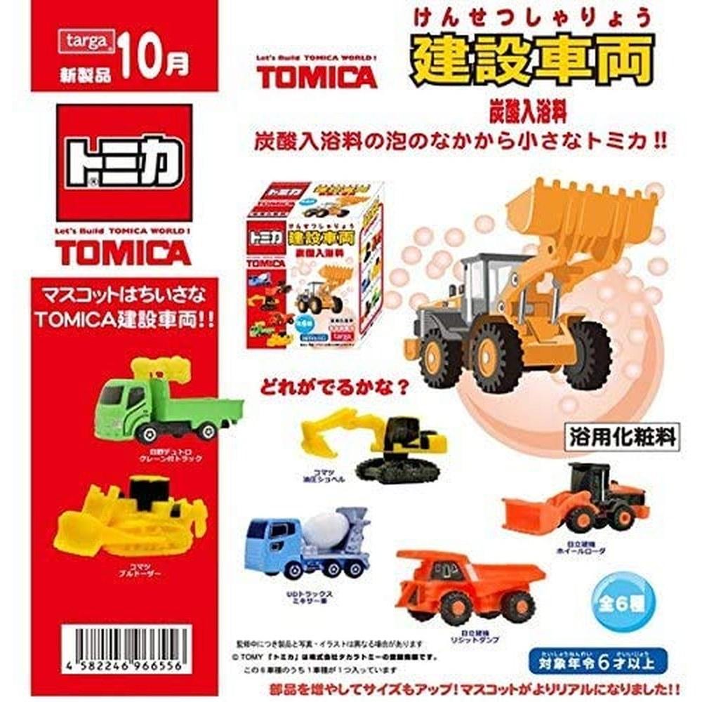 TOMICA Construction Vehicles Bath Salts Peach Scent 6 Pieces Set