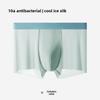 Plus Size Men's Summer Ultra Thin Ice Silk Breathable Antibacterial Crotch Briefs