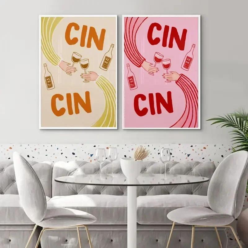 Impressão Vinho Álcool Saúde Pôster Retrô Carrinho de Bar Tela Arte de Parede Decoração Bebidas Presente Casa Sala de Estar Decoração de Banheiro pôsteres