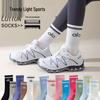 New High-Top AIO Yoga Sports Socks - Unisex Cotton In Black, White, Gray - Individually Packaged, Perfect for Couples