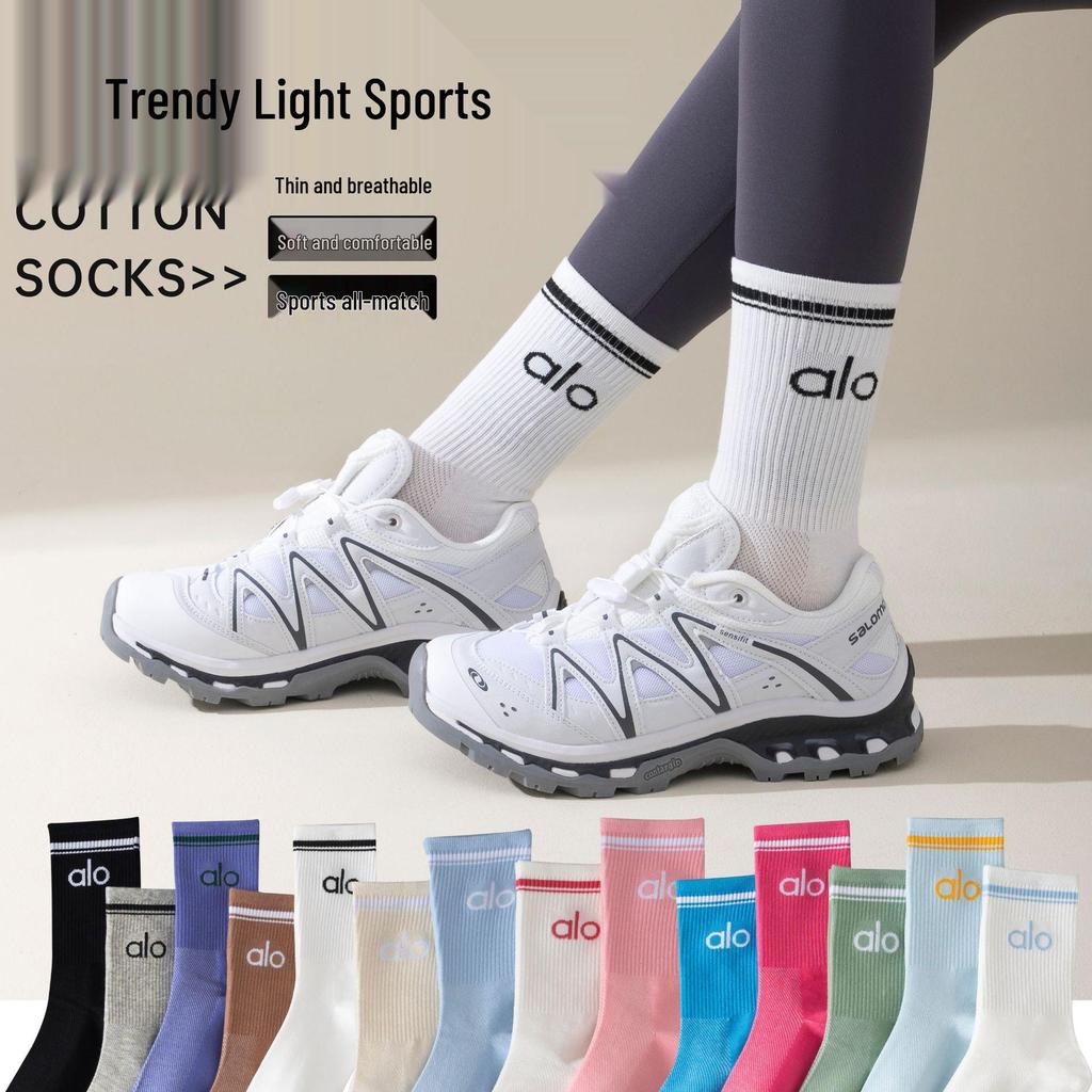 New High-Top AIO Yoga Sports Socks - Unisex Cotton In Black, White, Gray - Individually Packaged, Perfect for Couples