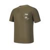 FILA x BBC EARTH T Shirt Men's Chestnut A11M437123FDR