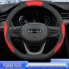 Universal Geely Panda Mini Steering Wheel Cover, All-Season, No-Sew Grip, Women's 2023 Thin Model