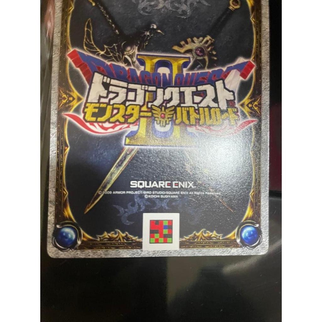 Used Dragon Quest Monster Battle Road: Gringham Whip
