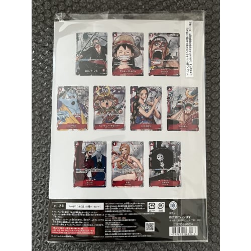 BANDAI ONE PIECE Card Game ROMANCE DAWN Premium Card Collection 25th Anniversary Edition