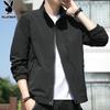 PLAYBOY Men's Casual Stand Collar Jacket