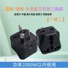 Universal auf AU-Steckeradapter 10/16A 250V UK/US/EU nach Australien Argentinien Neuseeland Reisekonverter 2 in 1