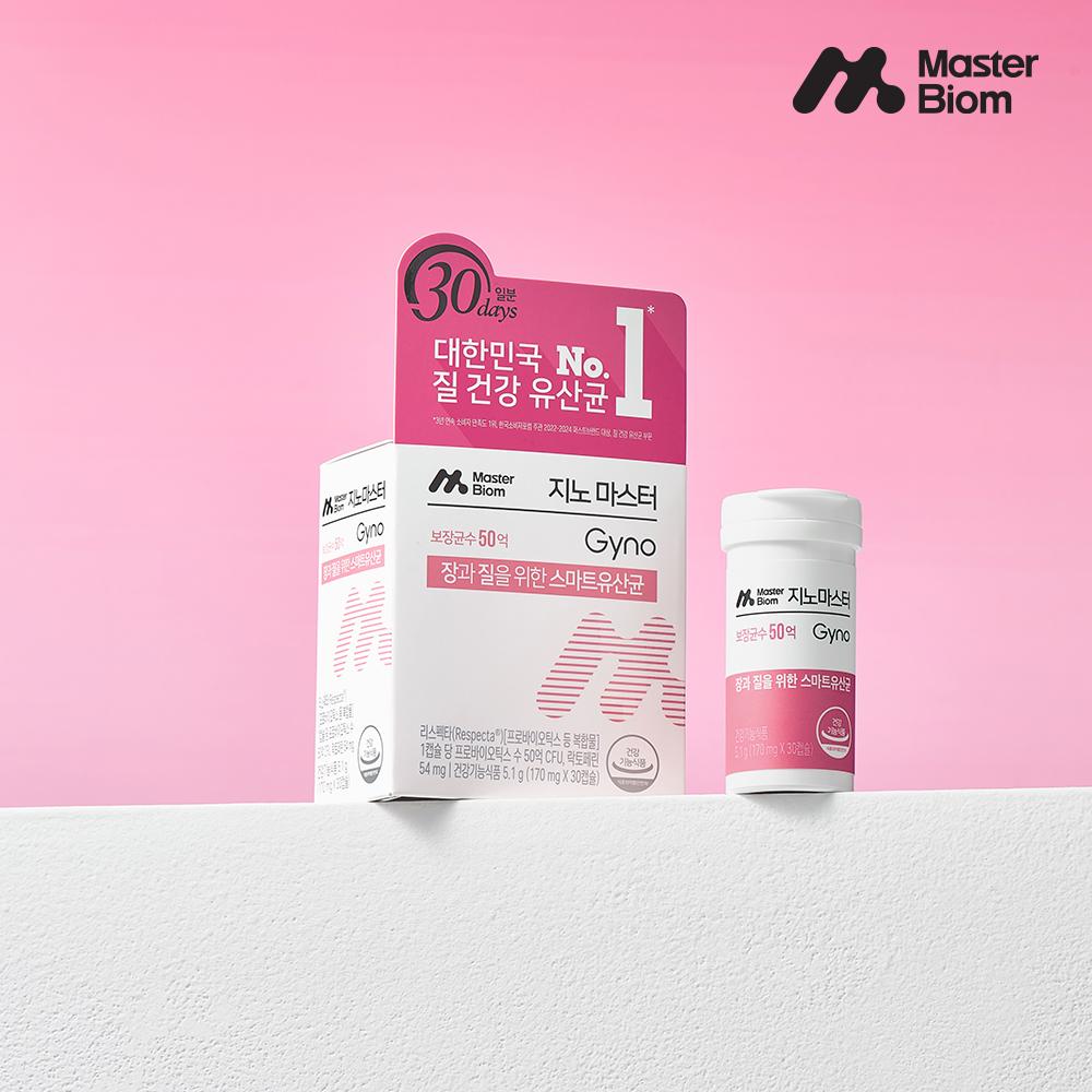 

Ginomaster 2-month supply of Respecta Women s Vaginal Health Probiotics 5 billion guaranteed bacteria