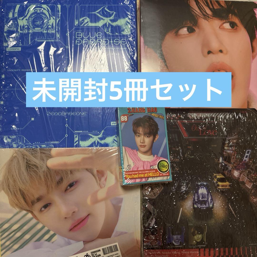 

[USED] ZEB1 ZB1 Zhang Hao Album Digipack