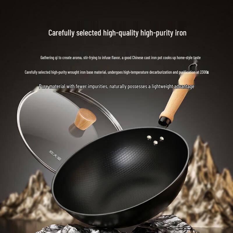 COOKER KING Wangchu Non-Stick Lightweight Wok
