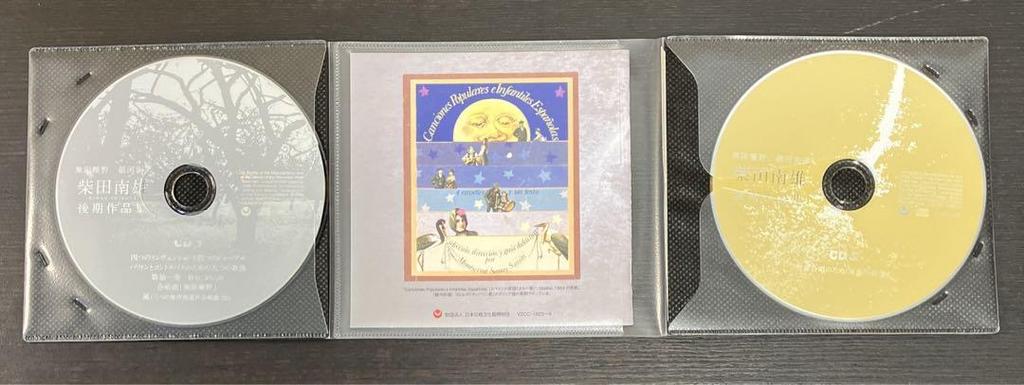 [USED] Shibata Minao - Late Works Collection - Infinite Wilderness - Galaxy Highway - 2 CDs - Soft Case - Songs - Contemporary