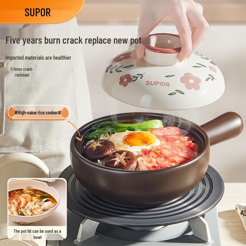 SUPOR 0.8L Ceramic Stewing Pot