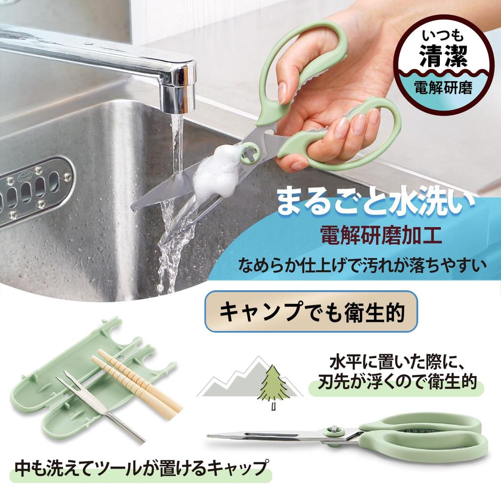 Plus Kitchen Bottle Lid Dishwasher Fit Cut Pistachio Green Scissors, Multi-functional (Peeler, Opener, Opener, Knife), Safe, Stress-Free Cutting,