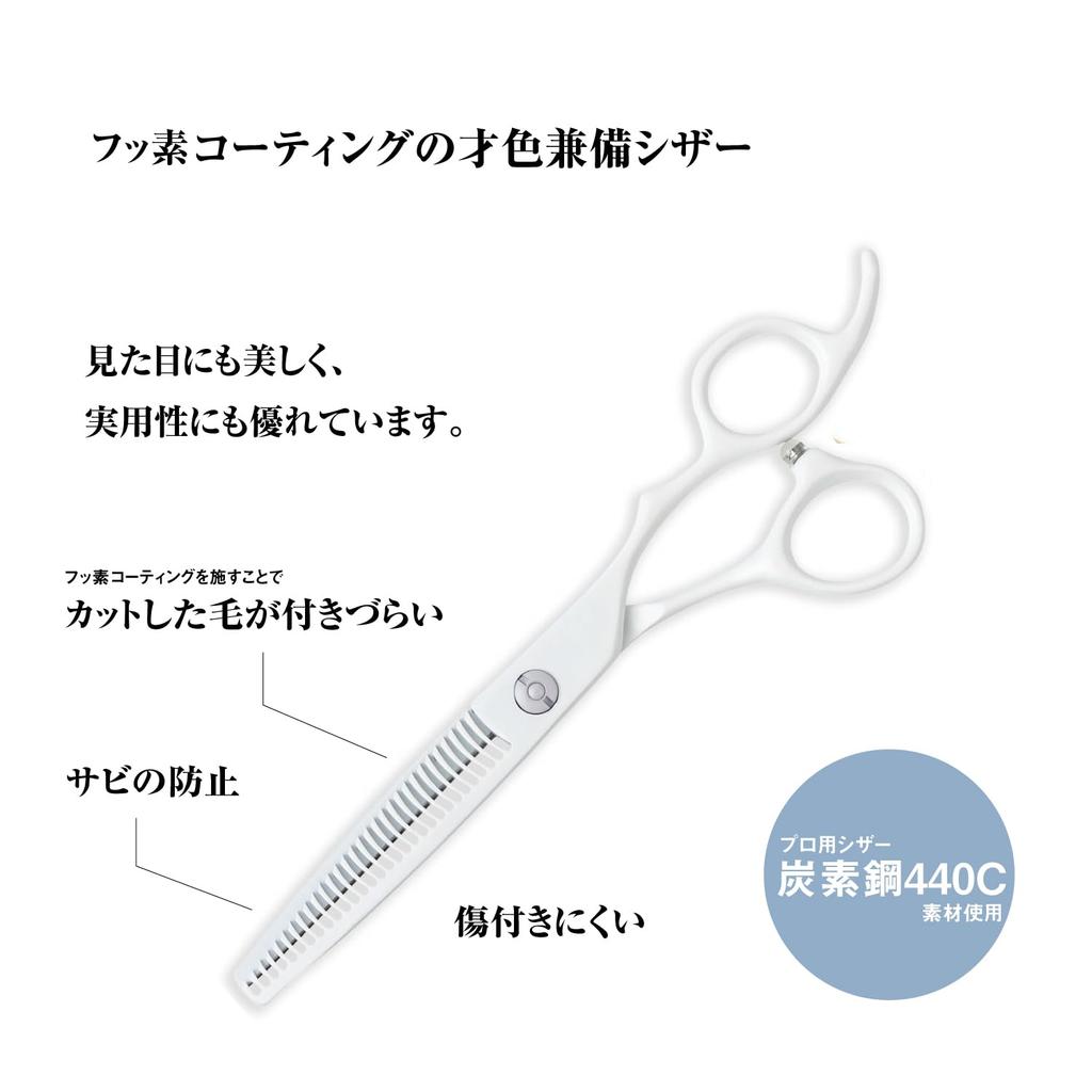 DEEDS GTZ White Scissors Thinning Scissors Thinning for Hairdressers and Includes Set of 2 [PF] (6.0 Inches) (Approx. 25% Rate) Barbers, Case,