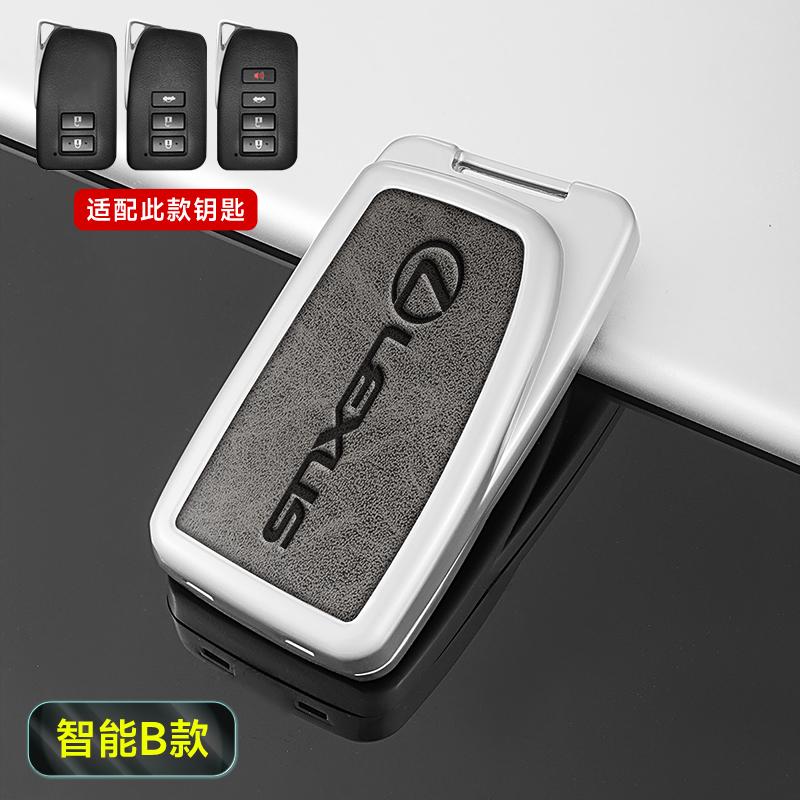 Car Remote Key Fob Case Cover For Lexus NX GS ES UX US RC LX GX IS RX 200 250 250h 350h LS 450h 260h 300h Keychain Accessories