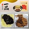 Paldo King Lid Want Tuck Con Cup Noodles 110g 3 Pieces Jajangmyeon 190g Minoru Shoji Shipping