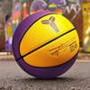 Official Size 7 5 PU Basketball Adults Teens Kids Outdoor Indoor Training Game Durable Grip