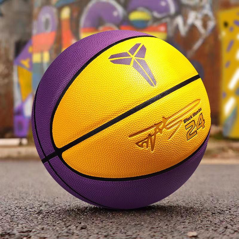 Official Size 7 5 PU Basketball Adults Teens Kids Outdoor Indoor Training Game Durable Grip