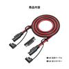 Kaedear Motorcycle SAE Wiring Extension Cable Harness Connector Waterproof Plug