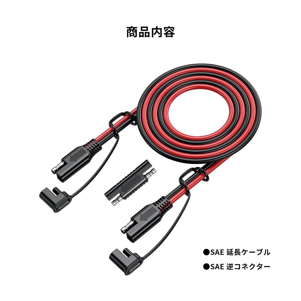 Kaedear Motorcycle SAE Wiring Extension Cable Harness Connector Waterproof Plug