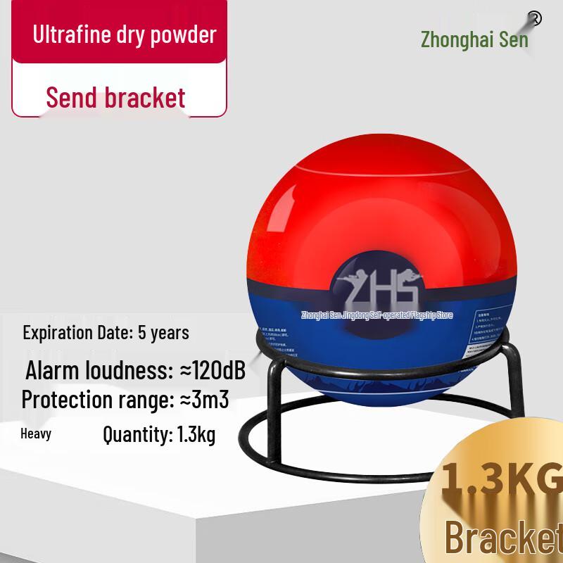 Zhonghaisen Automatic Fire Extinguisher