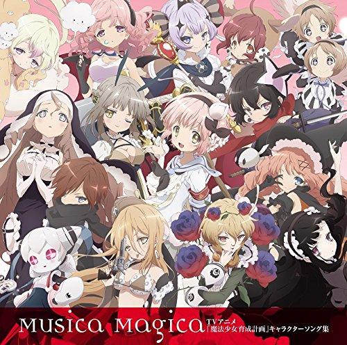 

TV anime Magical Girl Training Plan Character Song Album Musica Magica