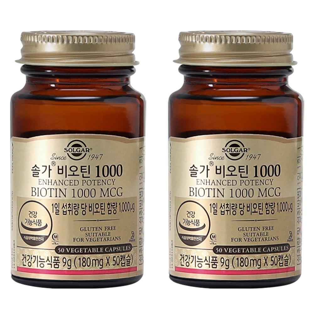 Solgar Biotin 1000 50 tablets 2 pcs