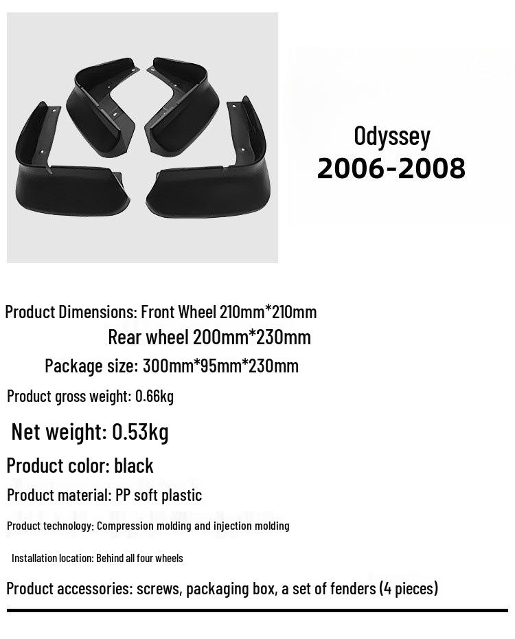 2006-2008 Honda Odyssey Exterior Soft Rubber Leather Mud Flaps