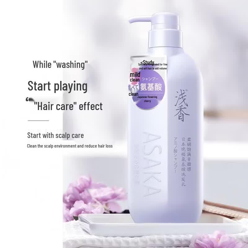 Qianxiang Amino Acid Evening Cherry Blossom Shampoo