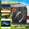 Neiang Rear Gate Mosquito Net for Cars - Magnetic Mesh Screen 130x130cm