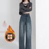 Autumn and winter new retro high-waisted wide-leg velvet jeans women's small slim straight pants trousers