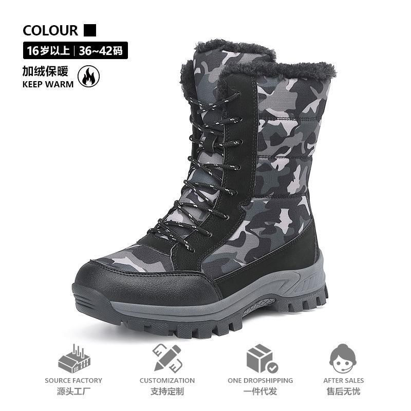 Winter Gaobang Snow Boots Velvet Couple Camouflage Warm Cold Outdoor Camping Hiking Shoes