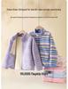 Kids' Fleece Jacket: Autumn/Winter Velvet School Uniform Windbreaker