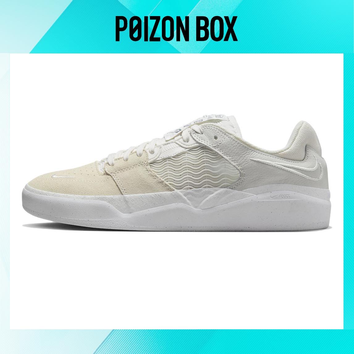 

кроссовки Nike SB Ishod Wair Premium Warning Label Summit White DQ4558-111