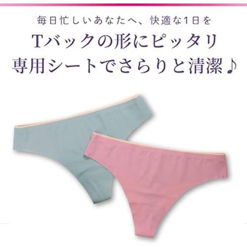 [Bulk Purchase of 3] Panty Liners for T-Back Panties, 20 Sheets x 3 Packs