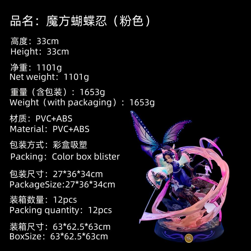 Demon Slayer Kochou Shinobu Anime Figure 33cm GK Battle Statue Model Cartoon Scene Ornament Toy for Christmas Gift