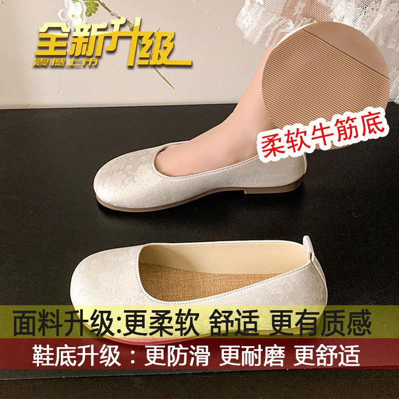 

Shallow single shoes French soft-soled grandma shoes Doudou shoes women s spring and summer 2025 new flat-bottomed round-headed ladyshoes women 40
