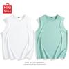 MINISO Men's Ice Silk Tank Top 2-Pack