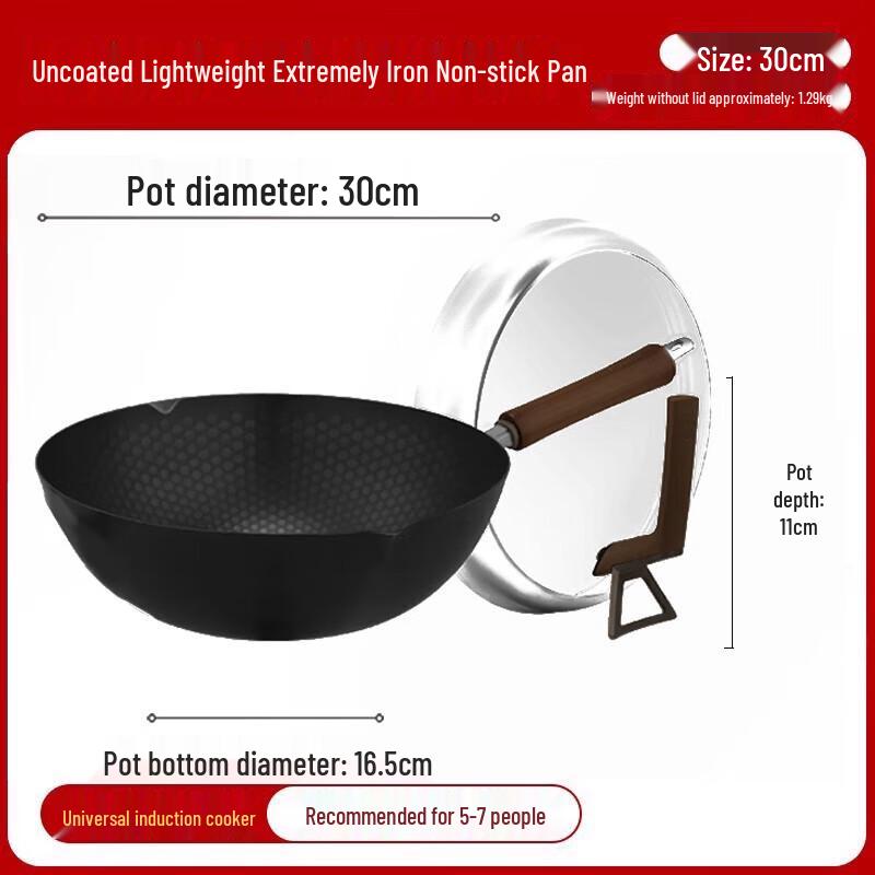 ASD Japanese-style Extreme Iron Wok 30cm