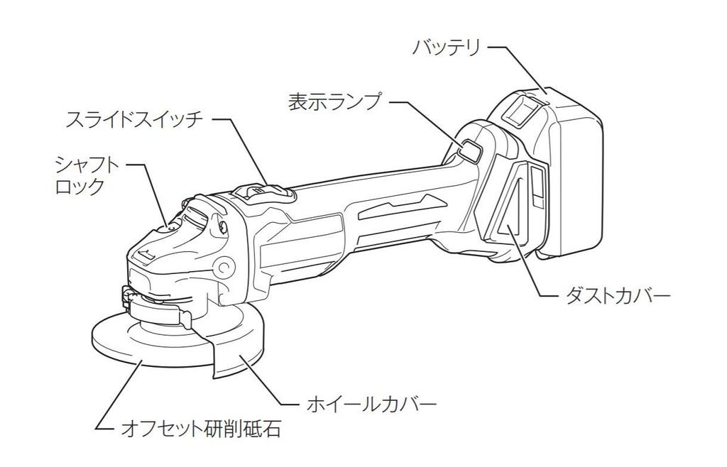 Makita GA404DZN 18V Disc Grinder with 100mm Slide Switch Charger Sold (Battery Separately)