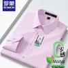 Men's Modal Blend Long Sleeve Business Casual Shirt