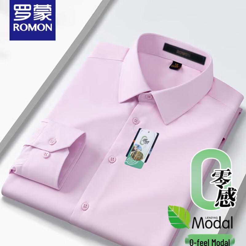 ROMON Men s Modal Blend Long Sleeve Business Casual Shirt 175/92A