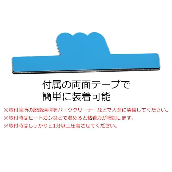 Mad Max Style Side Cover Emblem, 900, Left and Right Set, Double-sided Tape Included. Fits 900cc DOHC Kawasaki/Honda/Yamaha/Suzuki, Etc. Suitable for