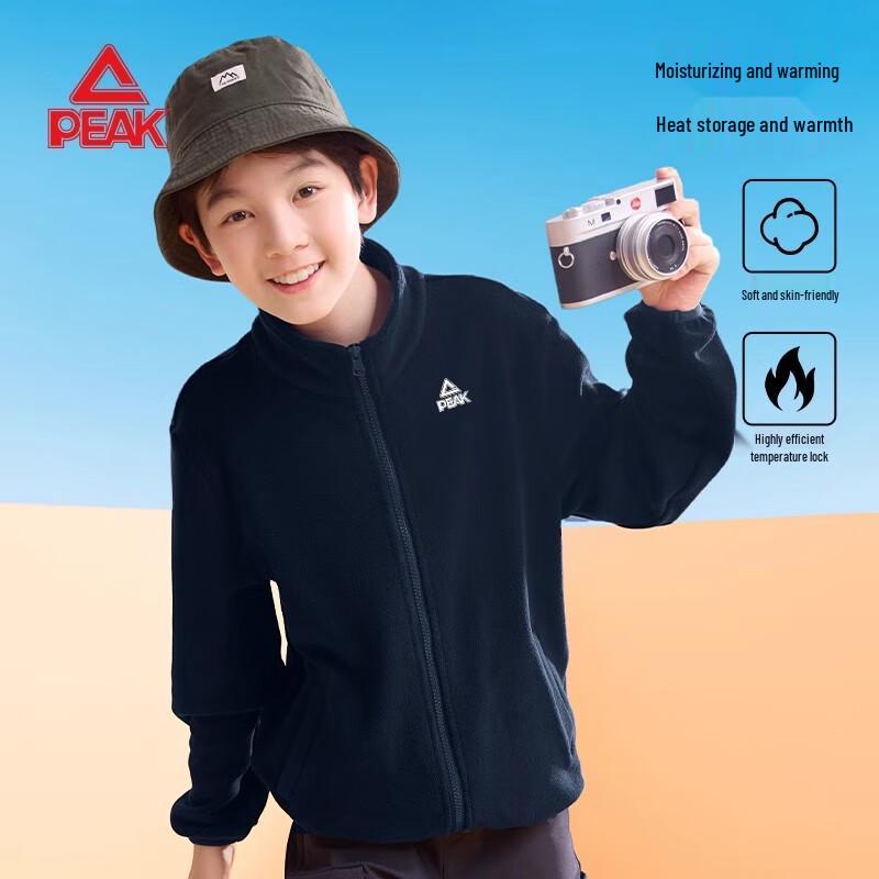 Peak Kids' Stand-Up Collar Warm Jacket