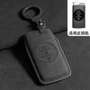Fit For Chery Auto Arrizo 5 Omoda C5 5 Fx 7 Tiggo 8 Plus 8 Pro 7 Pro Auto Smart Key Fob Cover Case Protector Key Fob Housing Remote