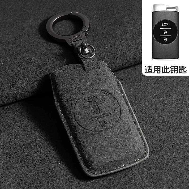 Fit For Chery Auto Arrizo 5 Omoda C5 5 Fx 7 Tiggo 8 Plus 8 Pro 7 Pro Auto Smart Key Fob Cover Case Protector Key Fob Housing Remote