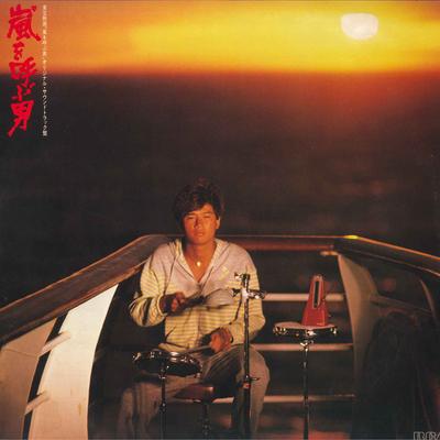 LP Record MASAHIKO KONDO - Arashi Wo Yobu Otoko Original Sound RHL6019 RVC 1983 Japan Japanese Pop Star