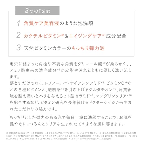 Dr.K ABC-G Peel Wash [Facial Cleansing Foam] Peeling Glycolic Acid Exfoliation Care Vitamin C Retinol Niacinamide Pore Foam Face Wash Glutathione