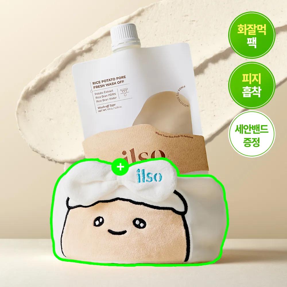 [BOOSIL GAMJA EDITION] ilso Rice Potato Pore Fresh Wash Off Mask 150g Set